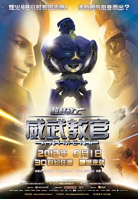 欧美午夜a级限制福利片